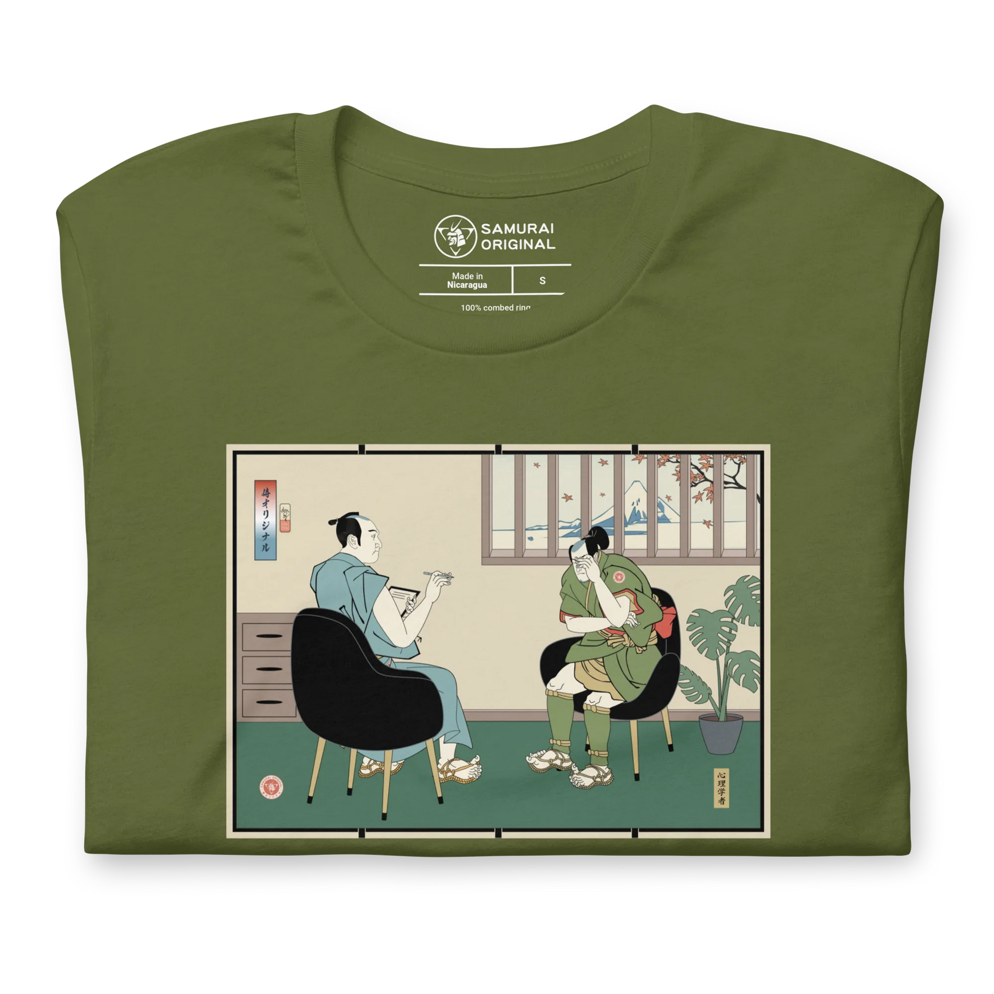 Samurai Psychologist Ukiyo-e Unisex T-shirt - Samurai Original