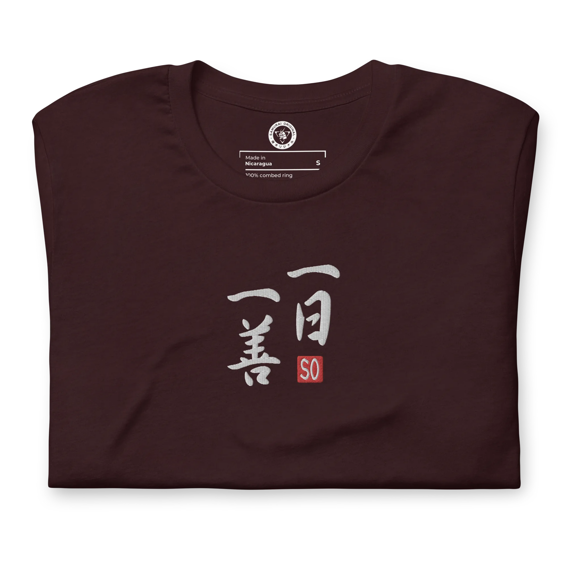 Ichinichi-Ichizen Japanese Embroideried Unisex T-shirt - Oxblood Black / S