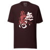 Mushin Japanese Kanji Calligraphy Unisex T-shirt - Samurai Original