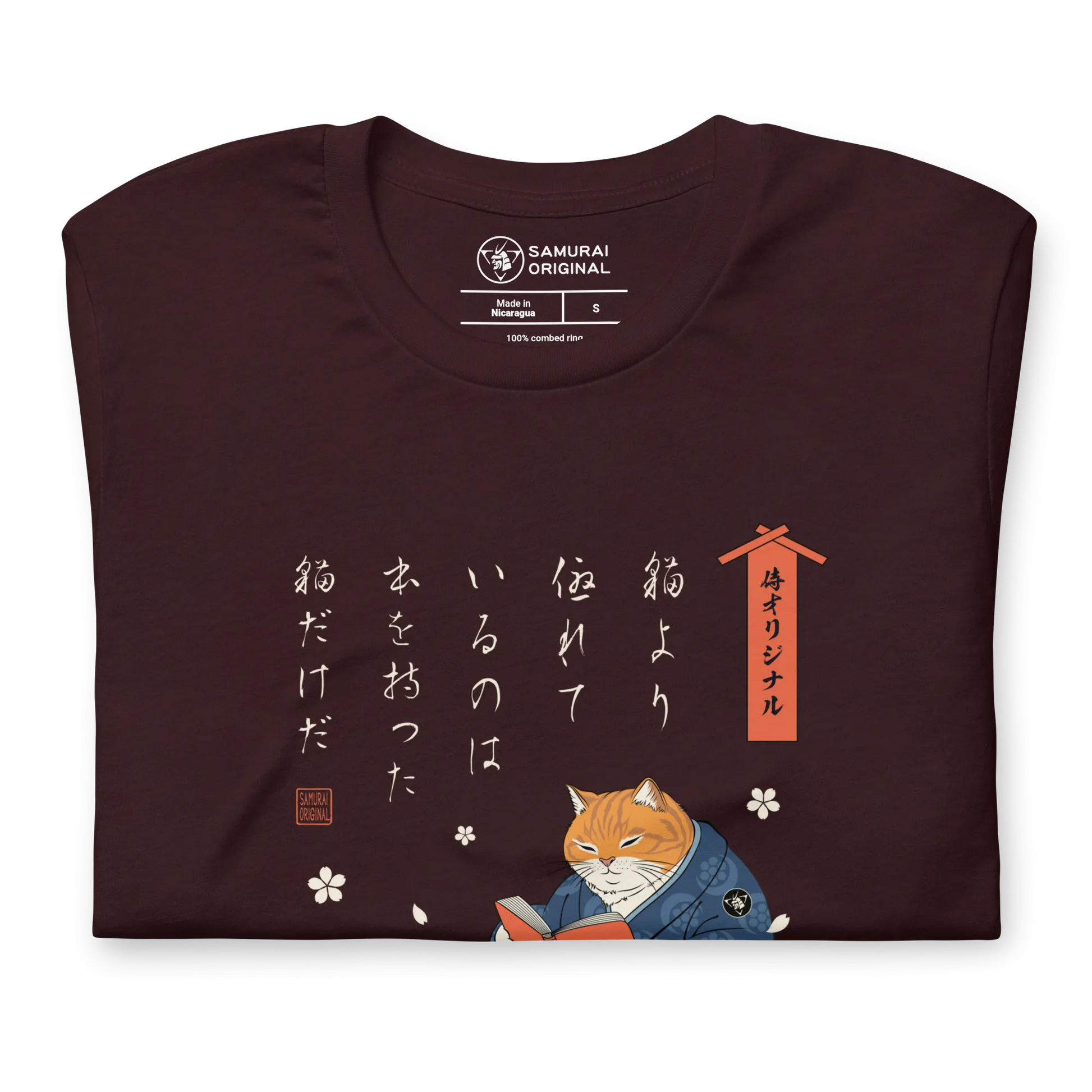 Cat Reading Books Japanese Ukiyo-e Unisex T-shirt 2 -