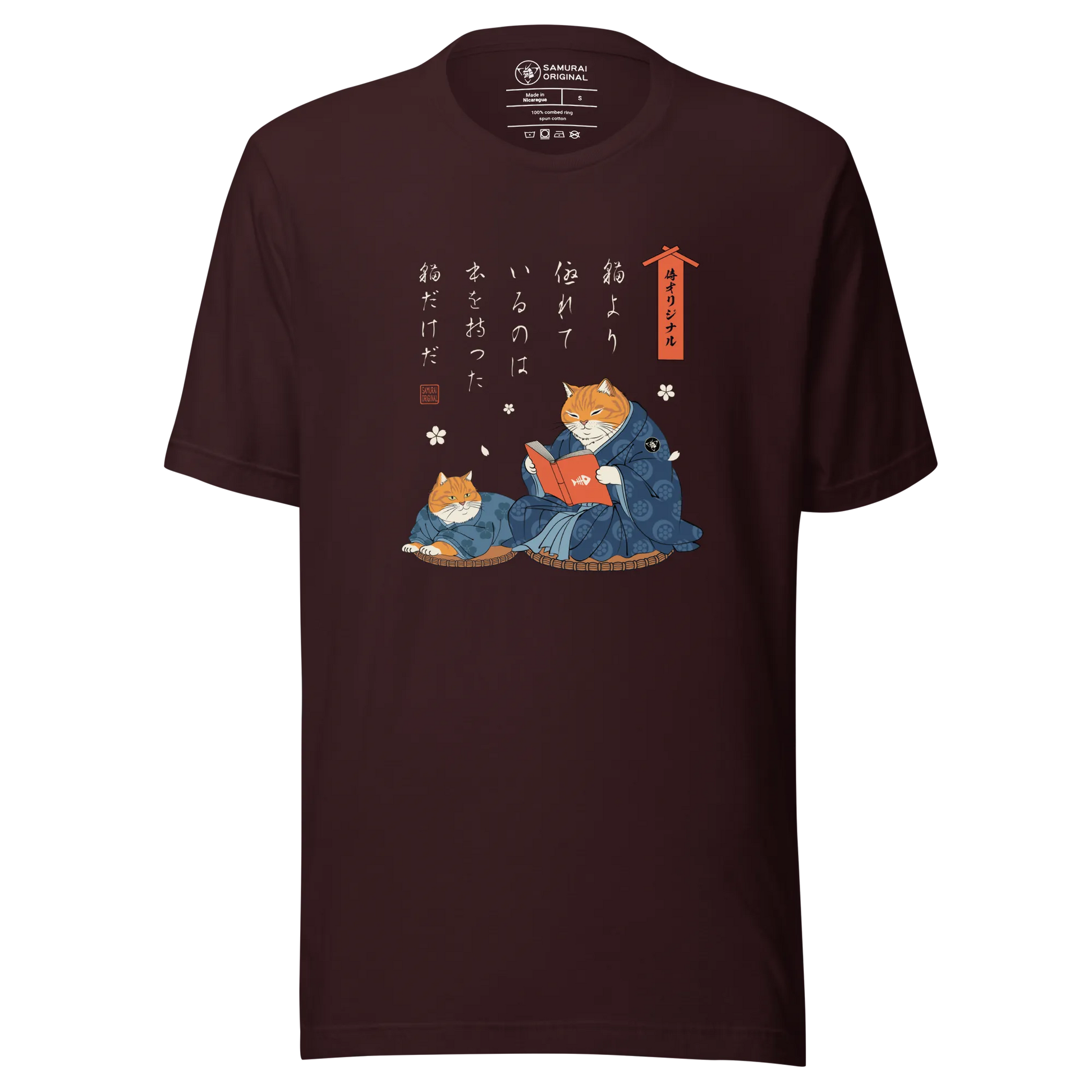 Cat Reading Books Japanese Ukiyo-e Unisex T-shirt 2 - Oxblood Black / S