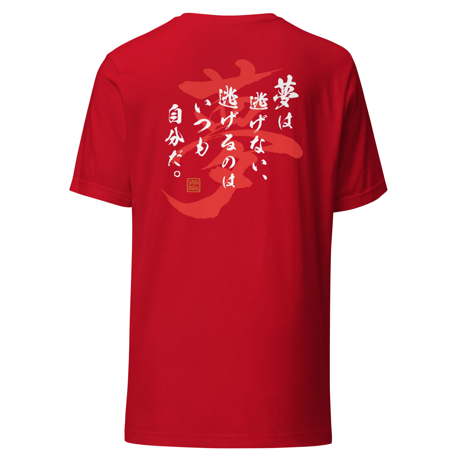 Dream Quotes Japanese Calligraphy Unisex T-shirt -