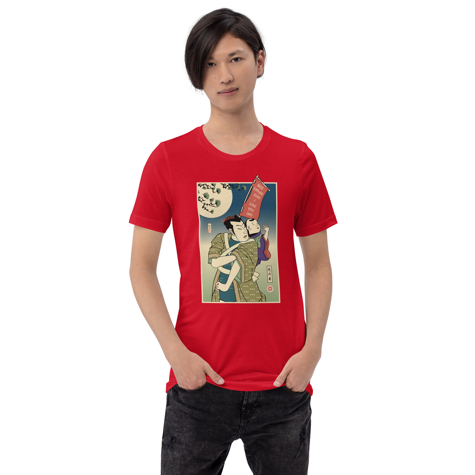 Best Father I Love You Dad Japanese Ukiyo-e Unisex T-Shirt -