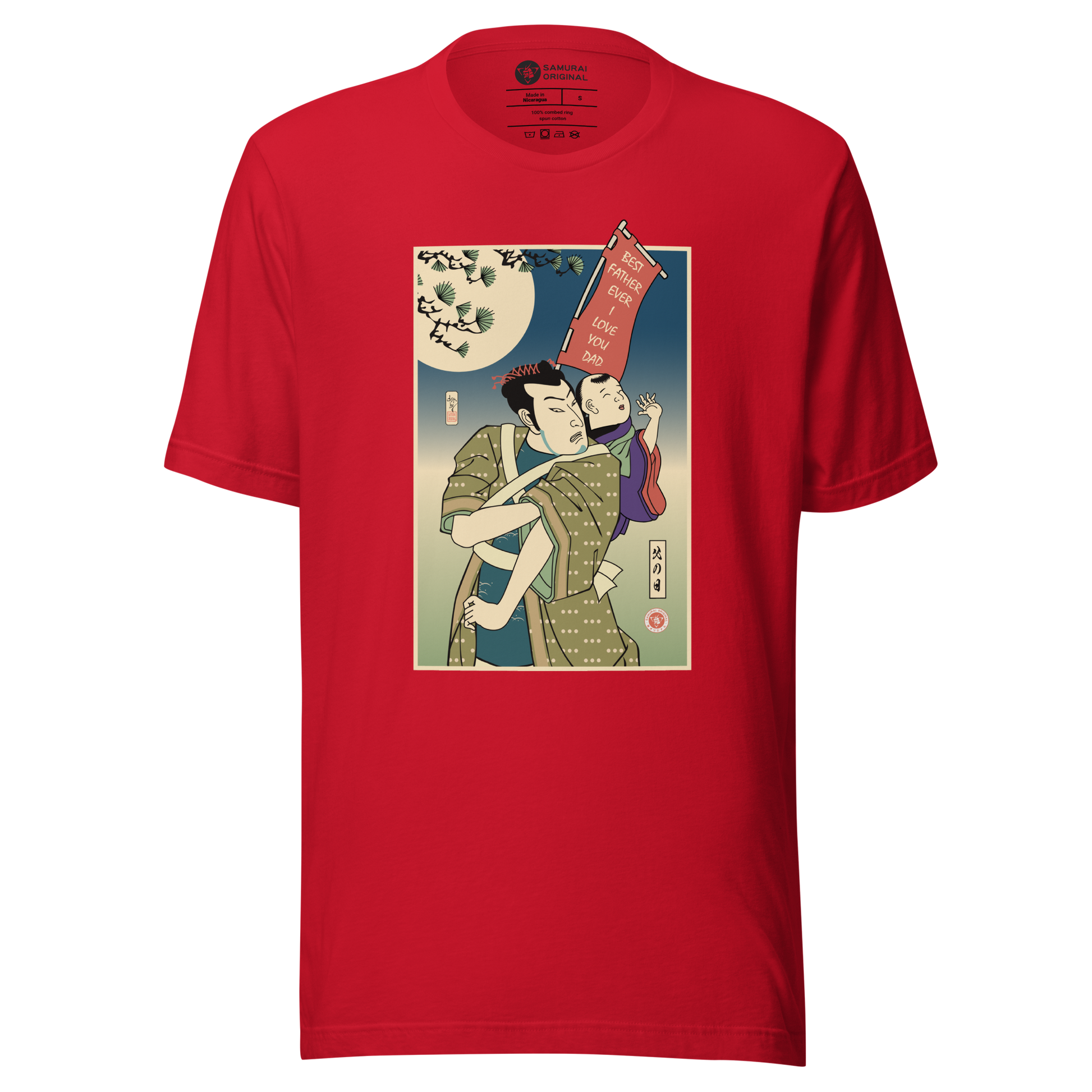 Best Father I Love You Dad Japanese Ukiyo-e Unisex T-Shirt - Red / S