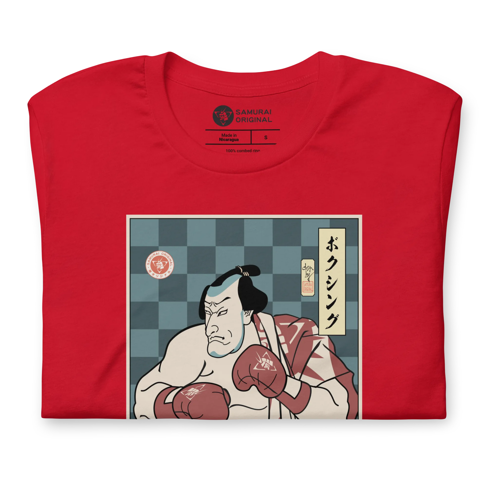 Samurai Boxing Player Sport Ukiyo-e Unisex T-Shirt - Samurai Original