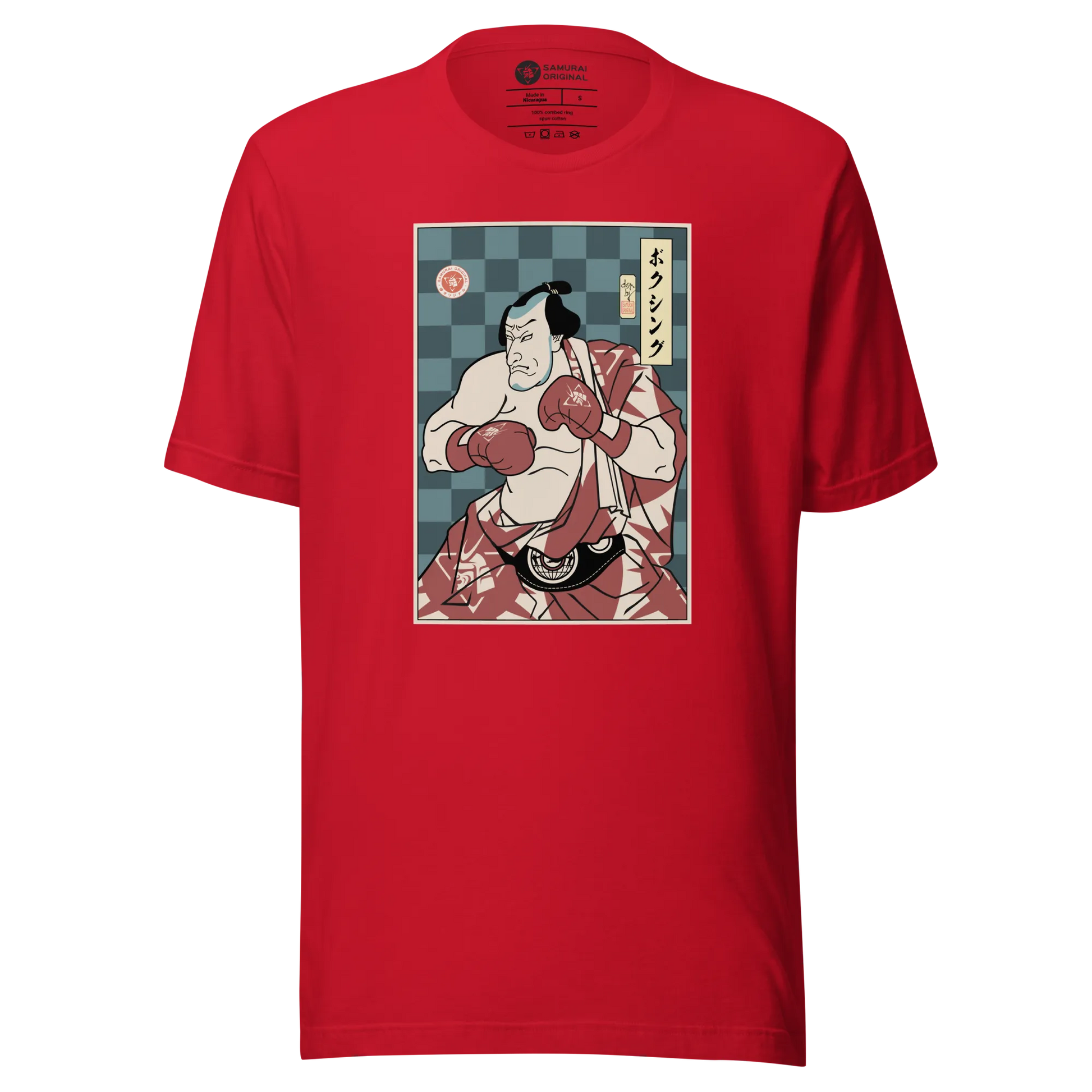 Samurai Boxing Player Sport Ukiyo-e Unisex T-Shirt - Samurai Original