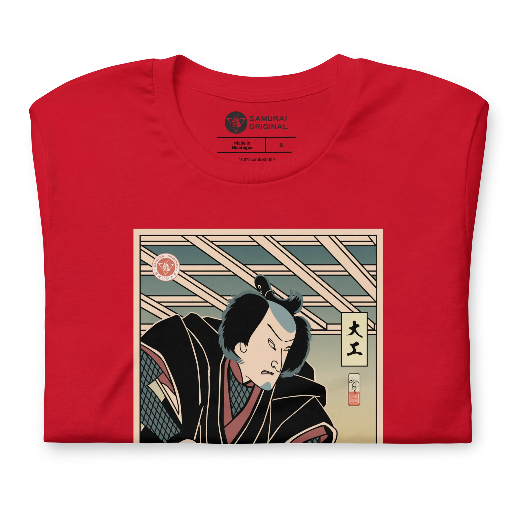 Samurai Carpenter 2 Wood Artisan Ukiyo-e Unisex T-Shirt - Samurai Original