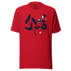 Dad My First Love Forever Hero Japanese Kanji Calligraphy Unisex T-shirt - Red / S