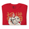 Halloween Cat Maneki Neko & Jason Voorhees Mask Japanese Unisex T-Shirt -