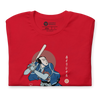 Samurai Baseball Player 2 Sport Ukiyo-e Unisex T-shirt - Samurai Original