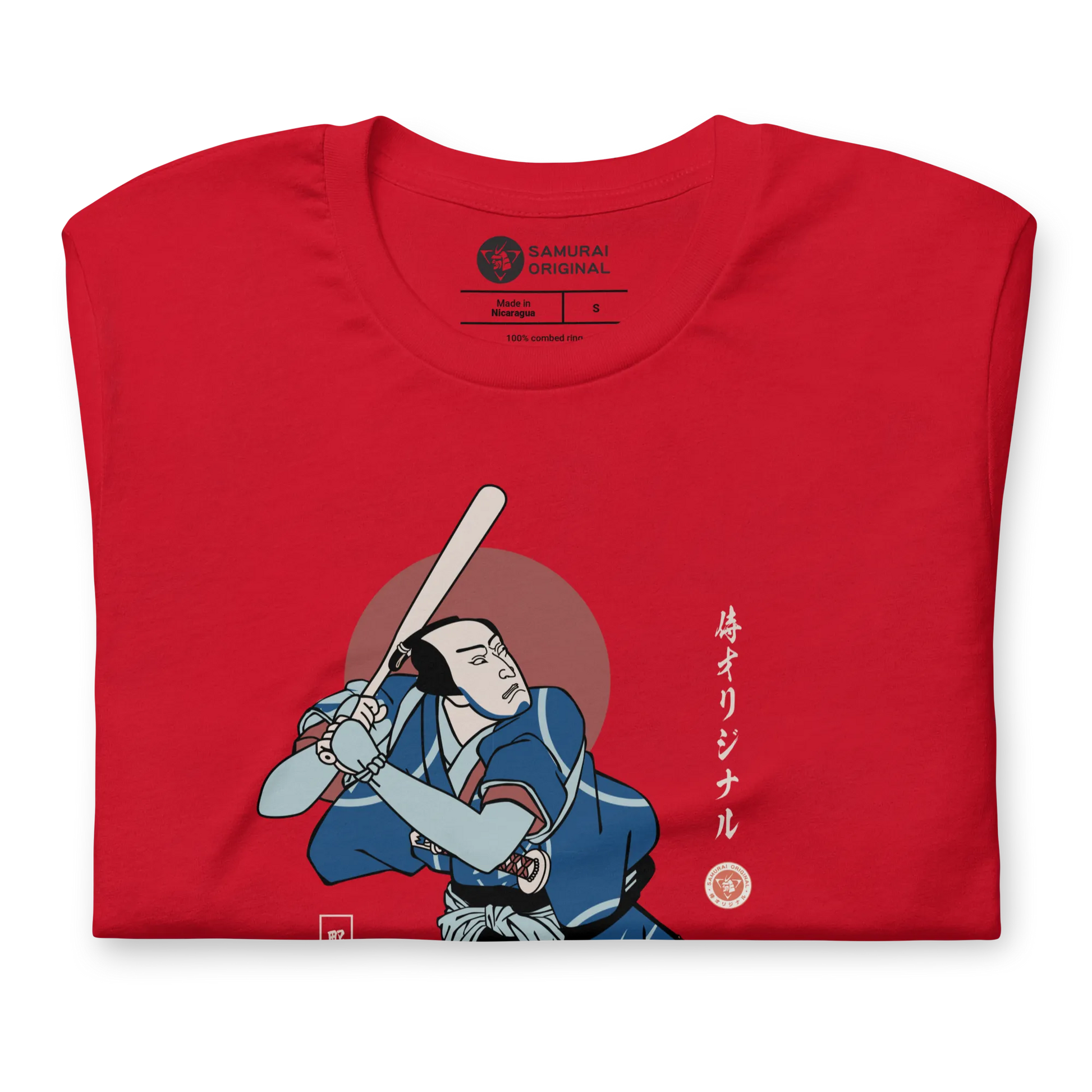 Samurai Baseball Player 2 Sport Ukiyo-e Unisex T-shirt - Samurai Original