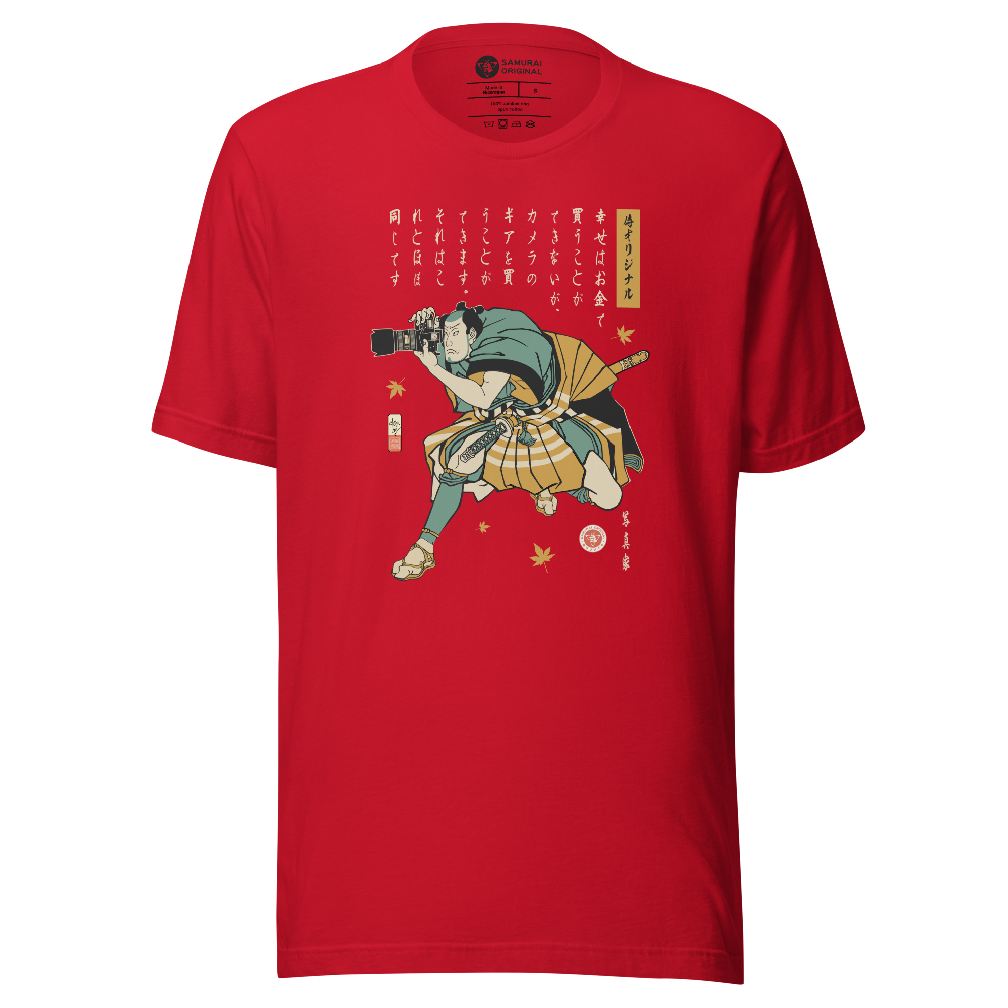 Samurai Fishing 4 Ukiyo-e Unisex T-Shirt – Samurai Original