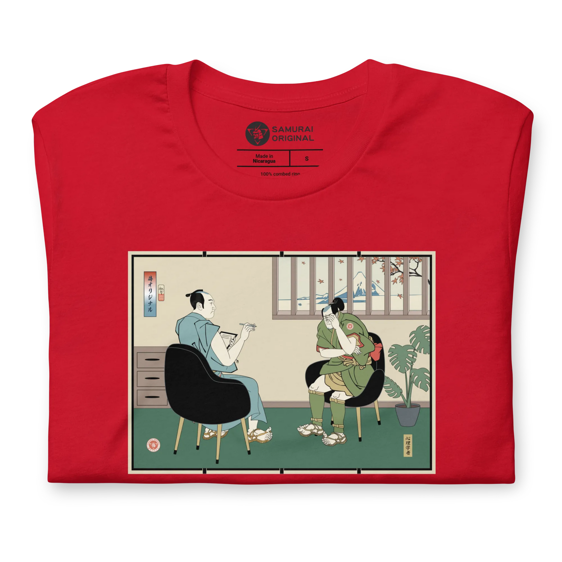 Samurai Psychologist Ukiyo-e Unisex T-shirt - Samurai Original