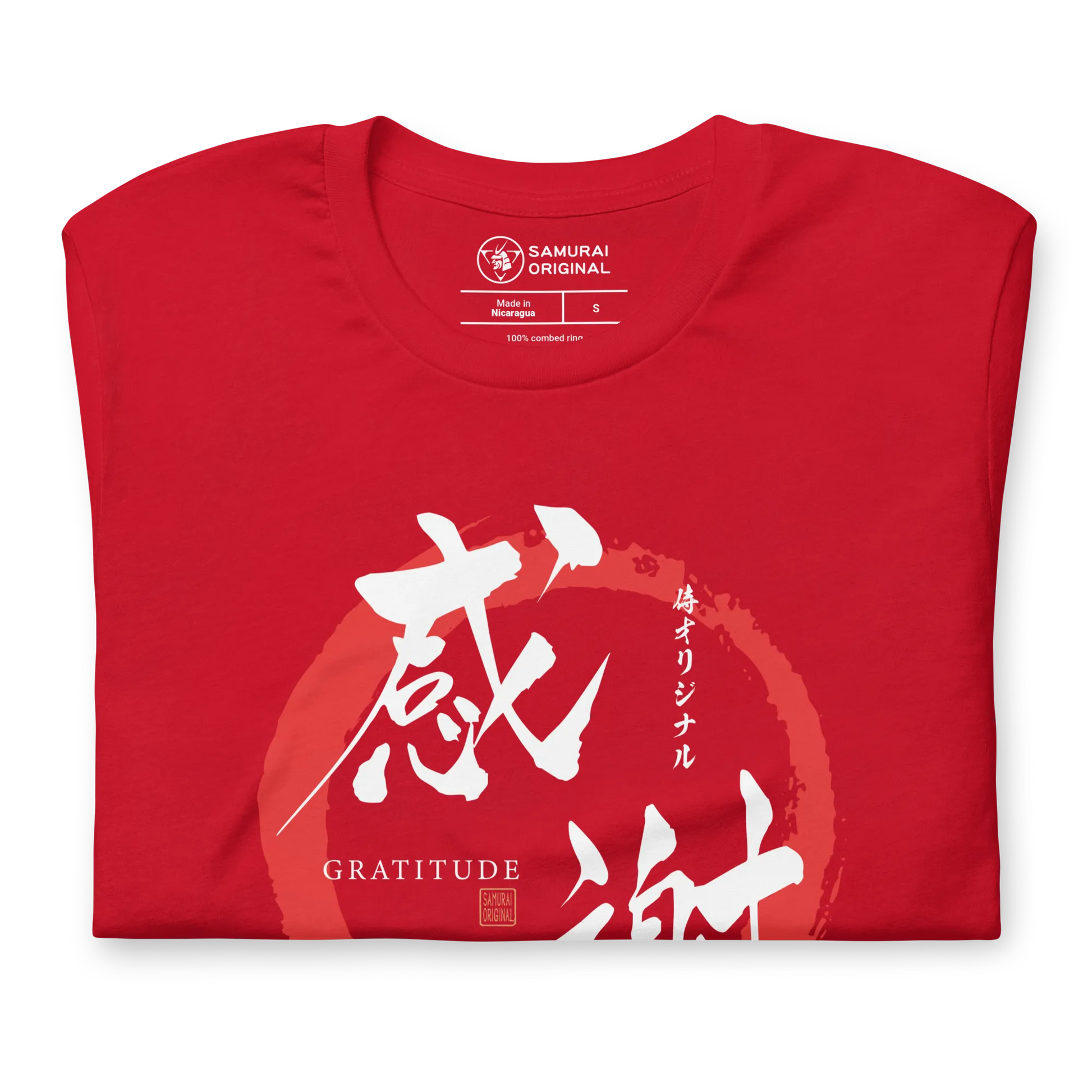 Gratitude Japanese Calligraphy Unisex T-shirt -