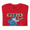 Samurai Cricket Japanese Ukiyo-e Unisex T-shirt - Samurai Original