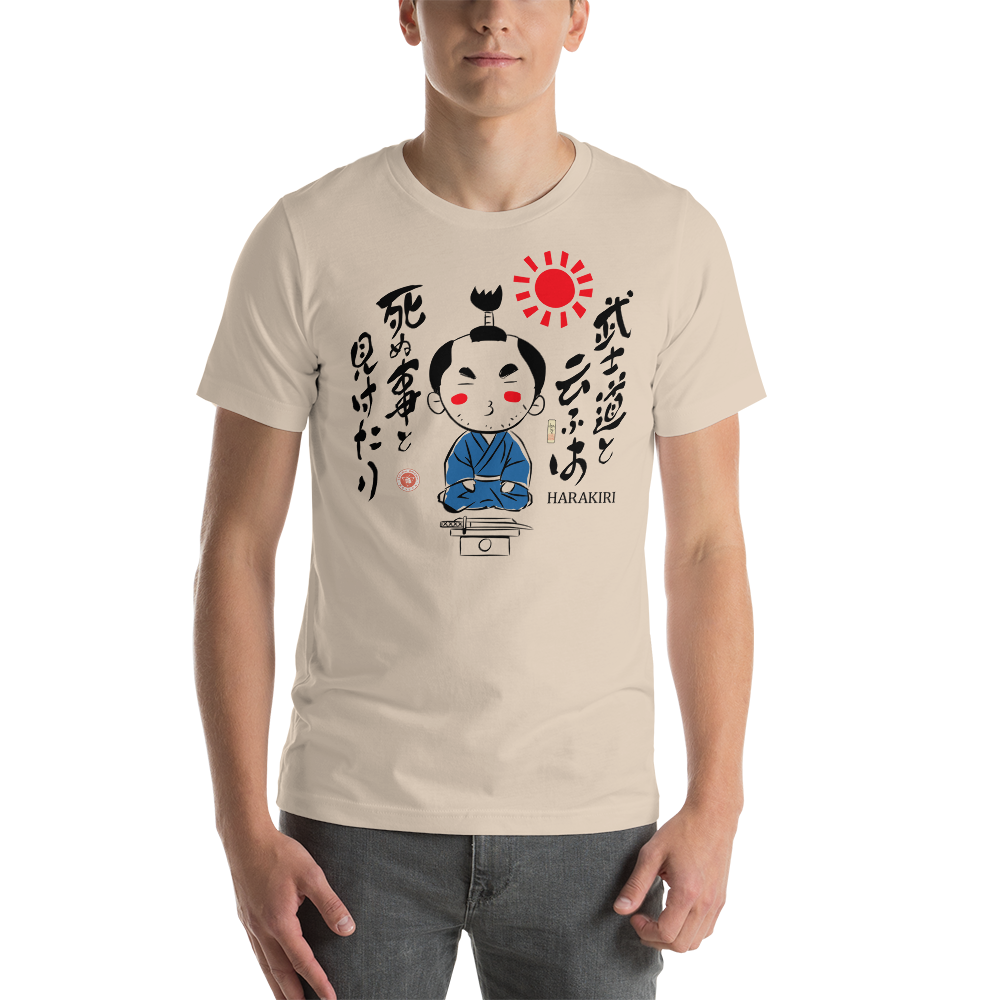 Harakiri Ninja Funny Japanese Unisex T-Shirt -