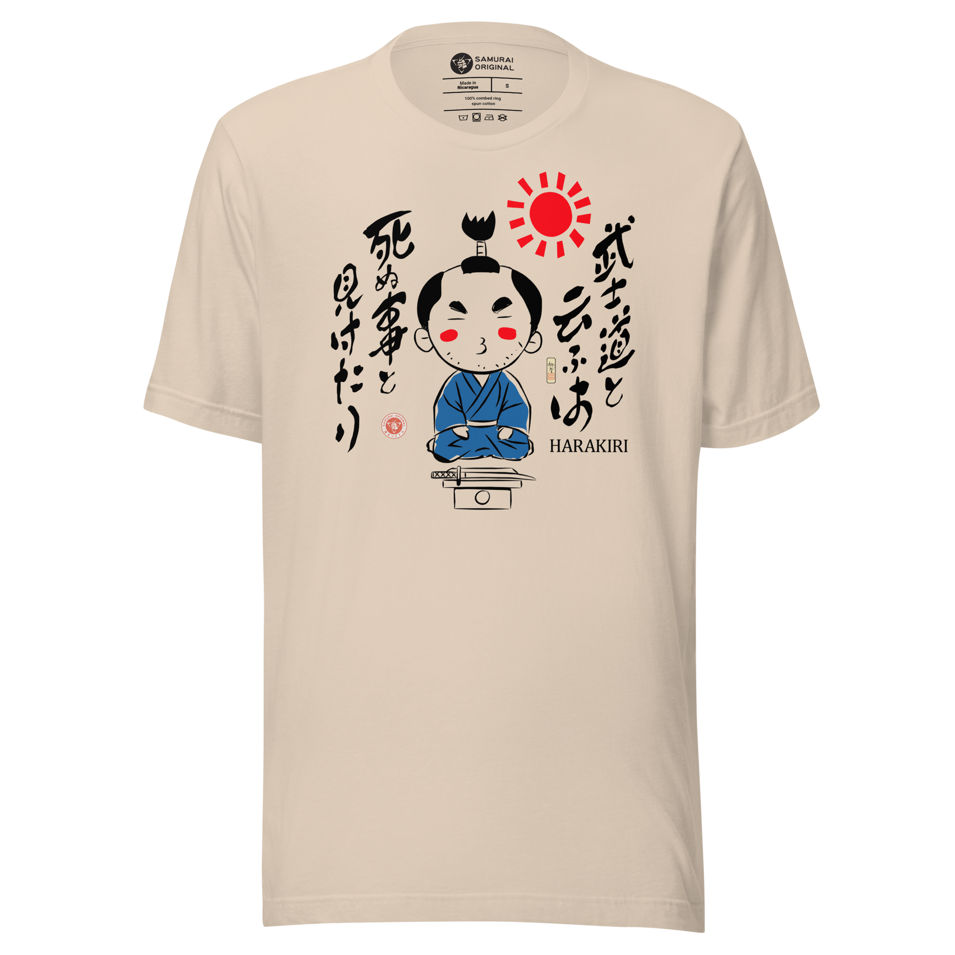 Harakiri Ninja Funny Japanese Unisex T-Shirt - Soft Cream / S