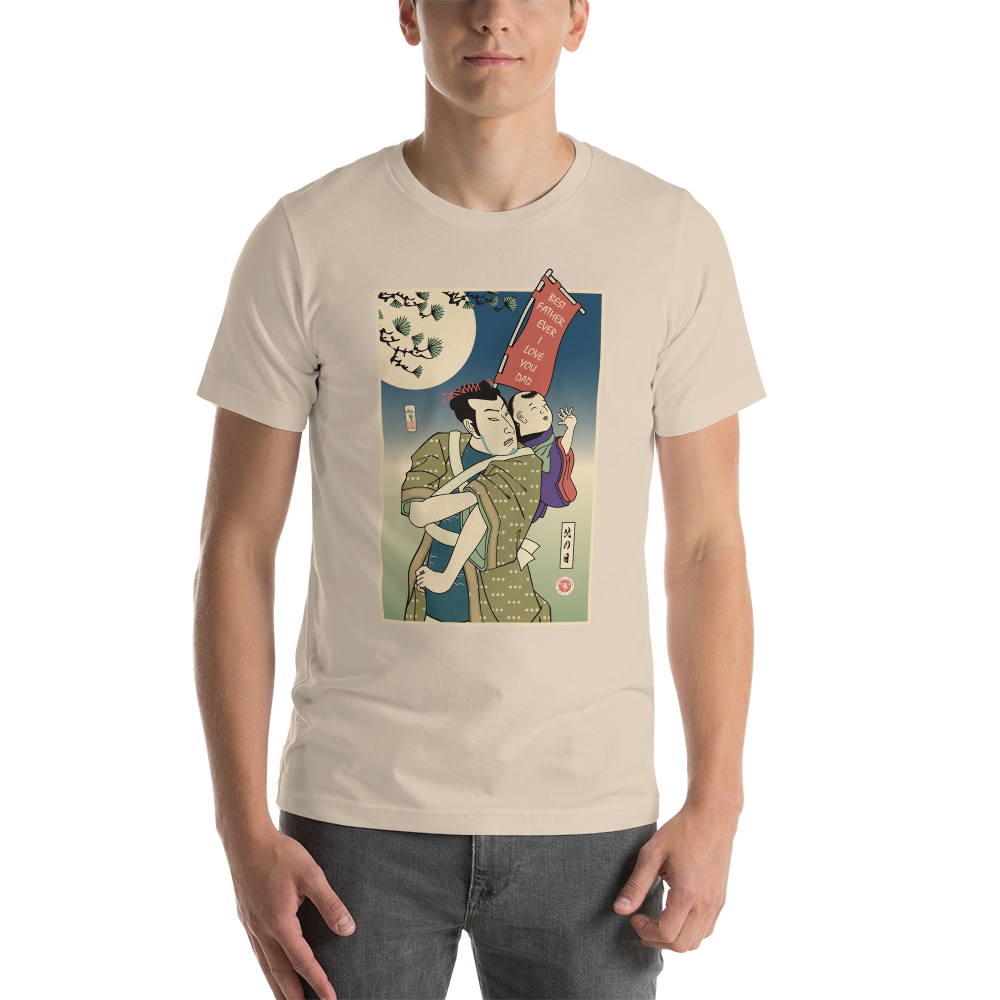 Best Father I Love You Dad Japanese Ukiyo-e Unisex T-Shirt -