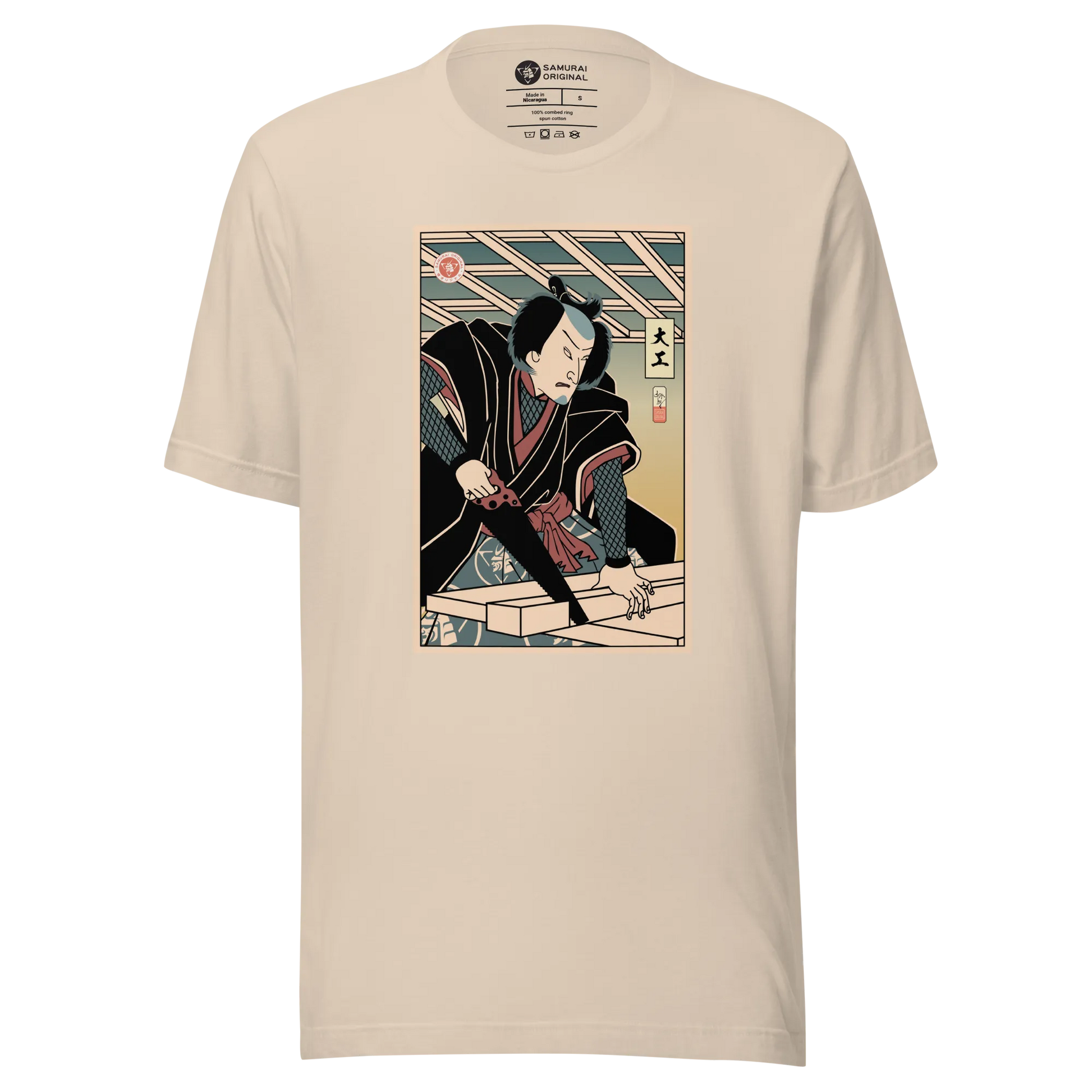 Samurai Carpenter 2 Wood Artisan Ukiyo-e Unisex T-Shirt - Samurai Original