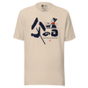 Dad My First Love Forever Hero Japanese Kanji Calligraphy Unisex T-shirt - Soft Cream / S