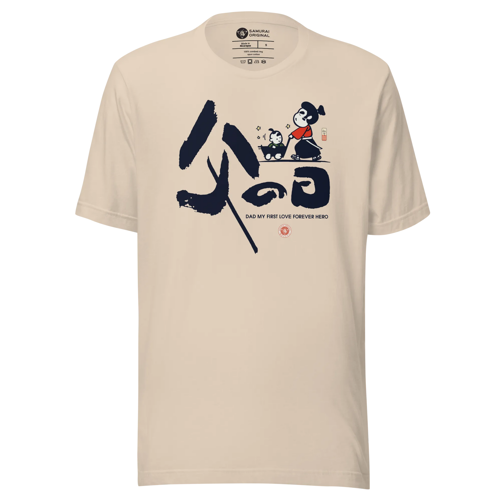 Dad My First Love Forever Hero Japanese Kanji Calligraphy Unisex T-shirt - Soft Cream / S