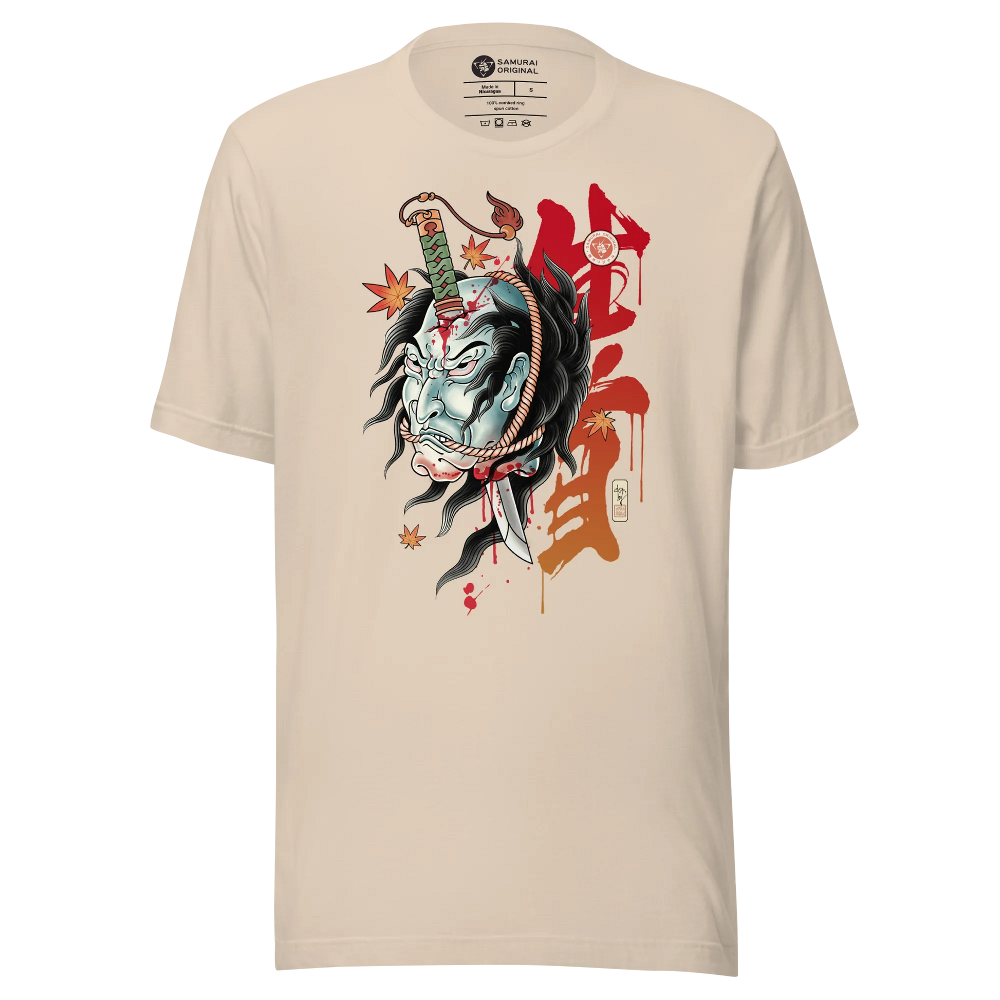 Halloween Namakubi Japanese Tattoo Unisex T-Shirt - Soft Cream / S