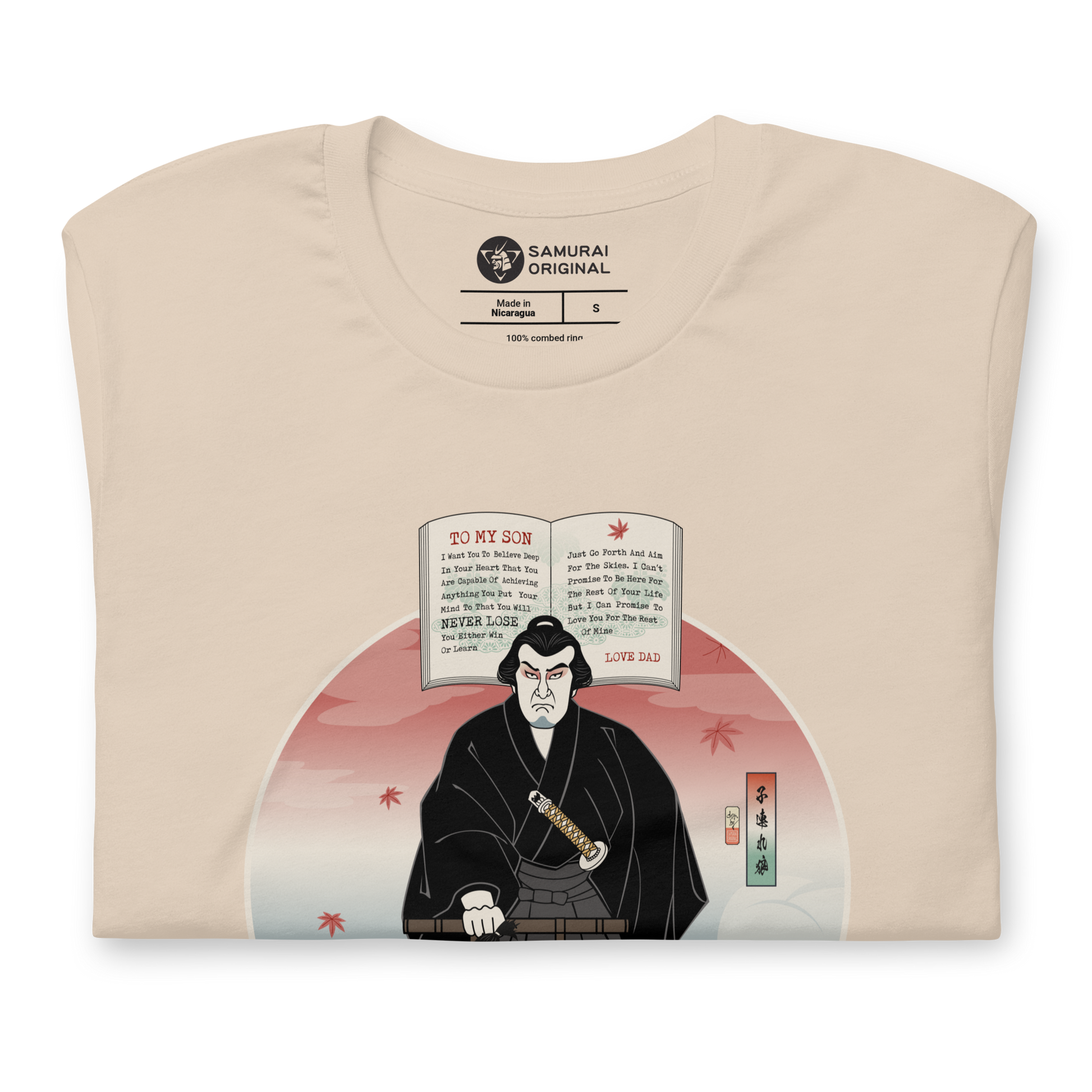 Daddy To My Son Shogun Assassin Movie Japanese Ukiyo-e Unisex T-Shirt -