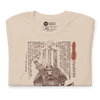 Samurai Oda Nobutaka Ukiyo-e Unisex T-Shirt