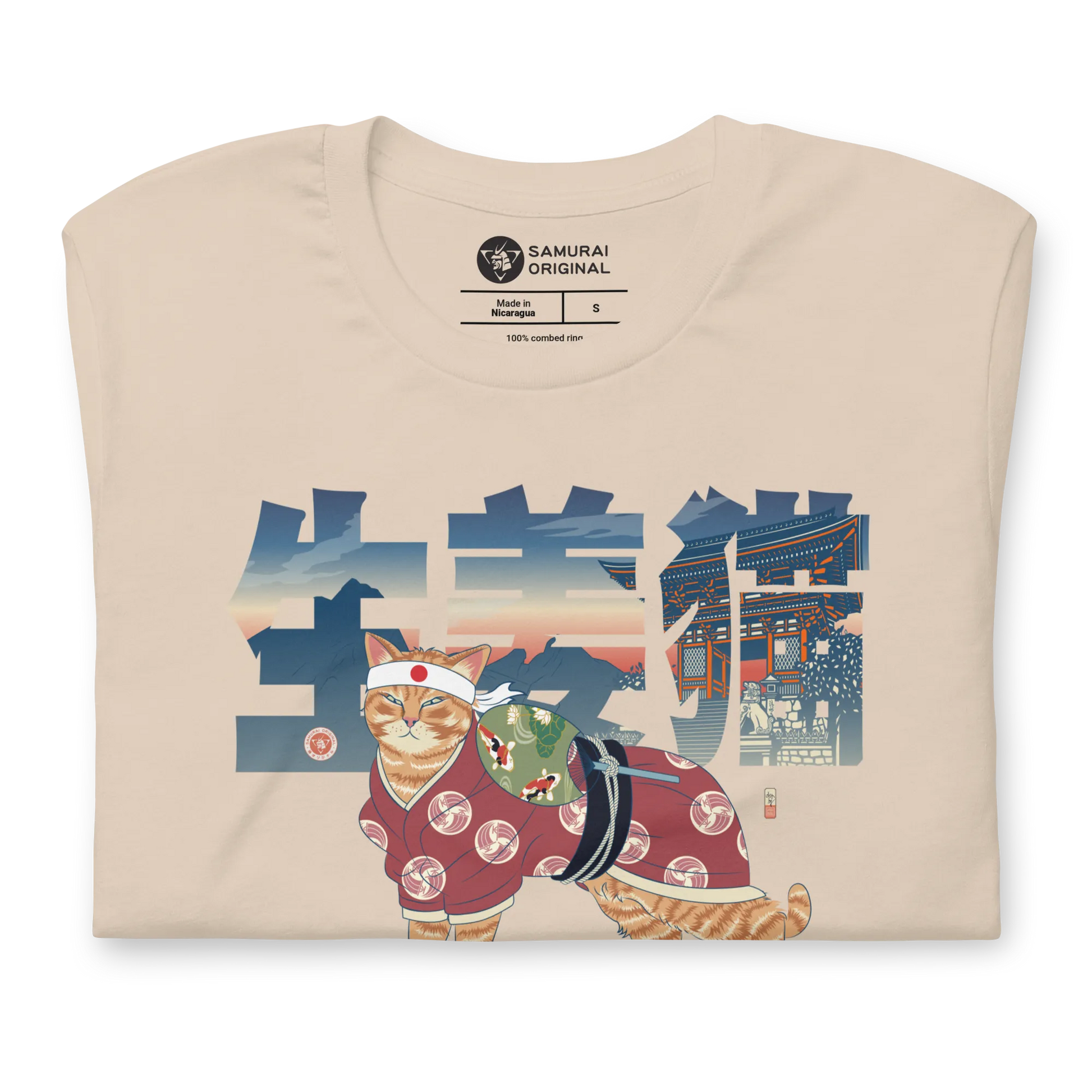 Ginger Cat Funny Japanese Ukiyo-e Unisex T-shirt -