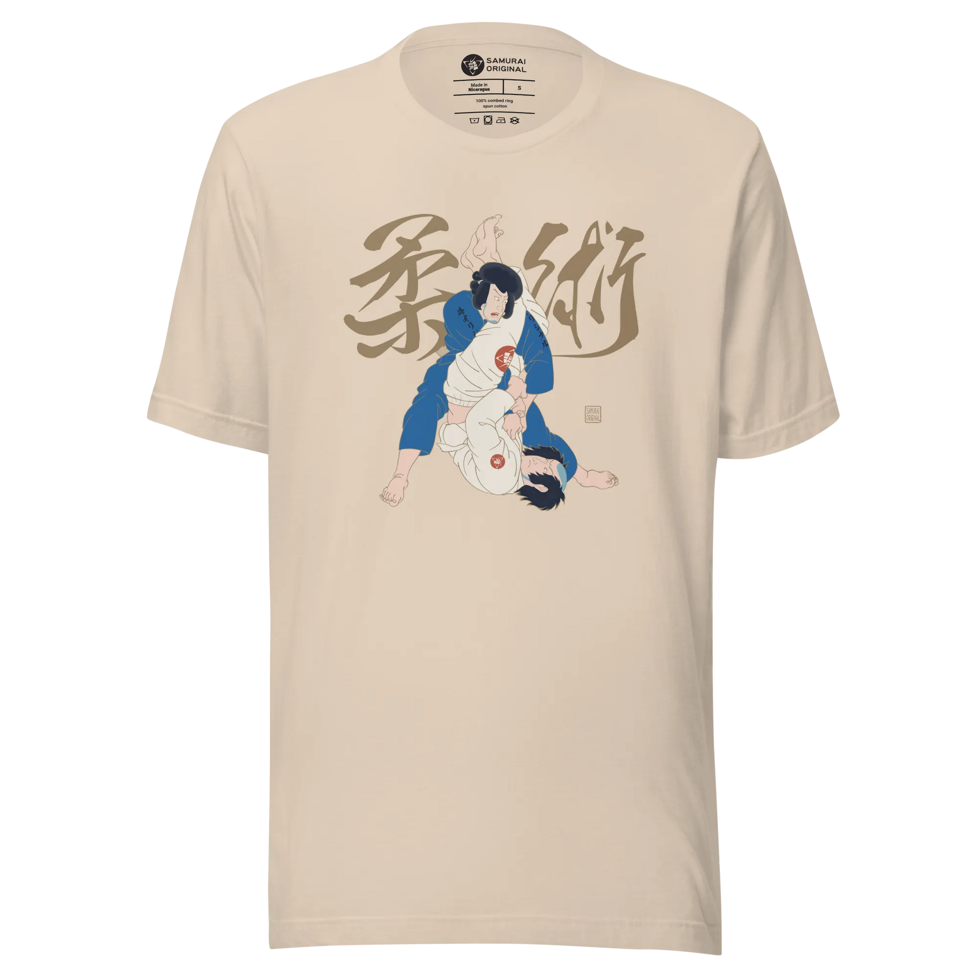 Jiu Jitsu Brazilian Martial Japanese Ukiyo-e Unisex T-shirt 4 - Soft Cream / S