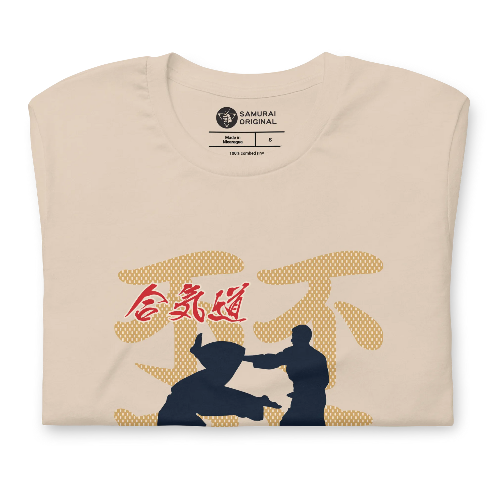 Aikido Japanese Ukiyo-e Unisex t-shirt -