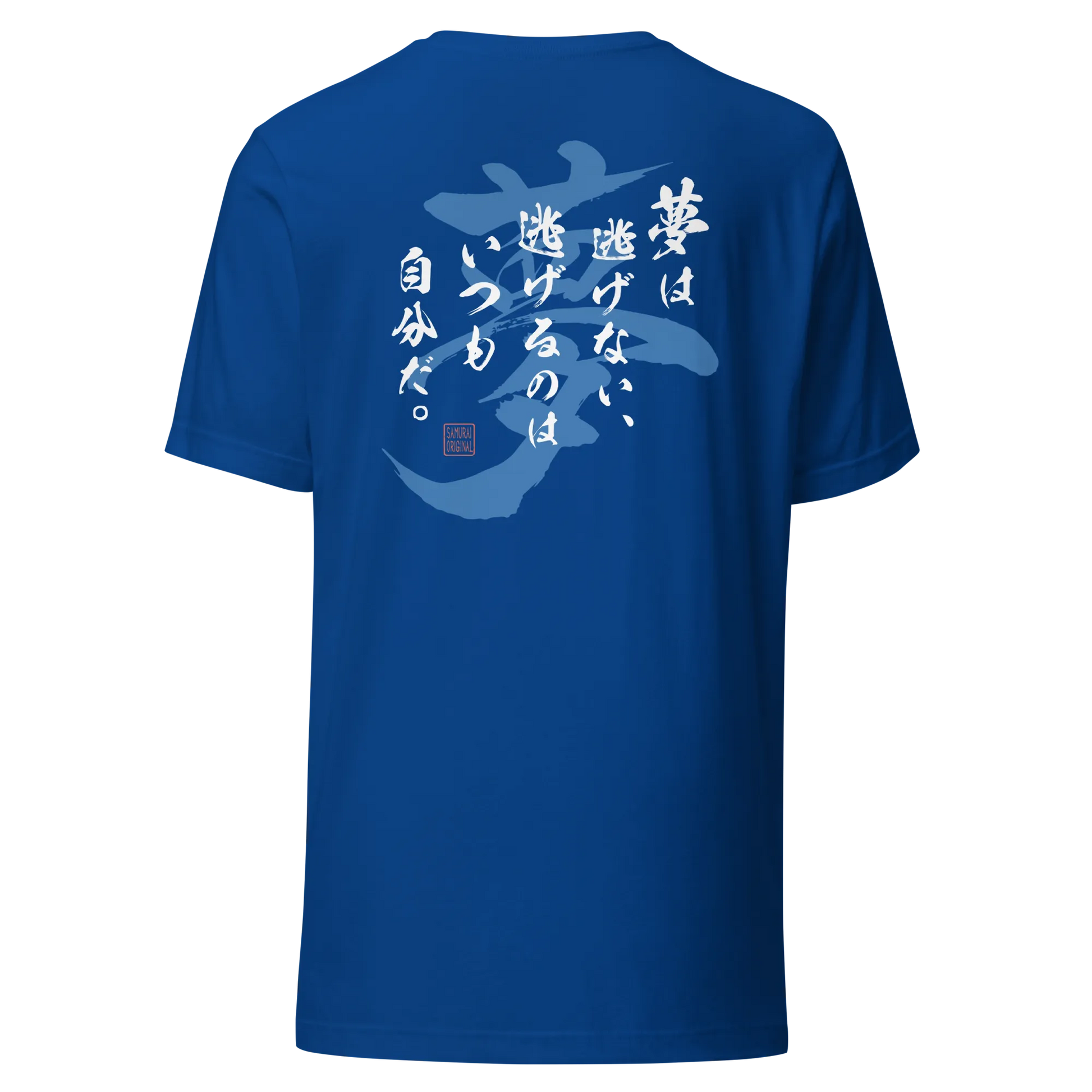 Dream Quotes Japanese Calligraphy Unisex T-shirt -