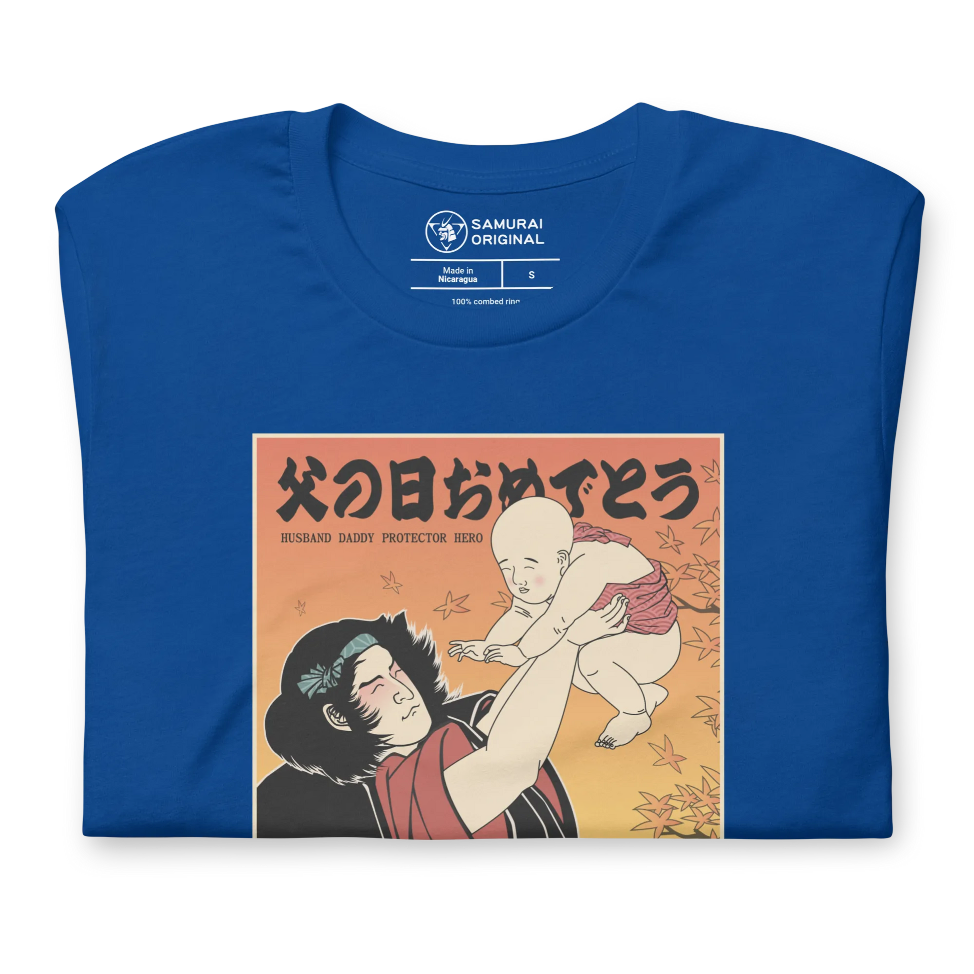 Happy Father's Day Japanese Ukiyo-e Unisex T-shirt -