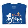 Thank You Always Kanji Calligraphy Unisex T-shirt