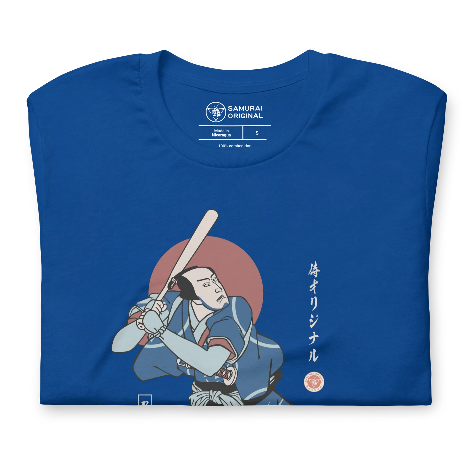 Samurai Baseball Player 2 Sport Ukiyo-e Unisex T-shirt - Samurai Original