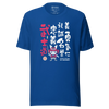 Seven Virtues Of Bushido Kanji Calligraphy Funny Unisex T-Shirt