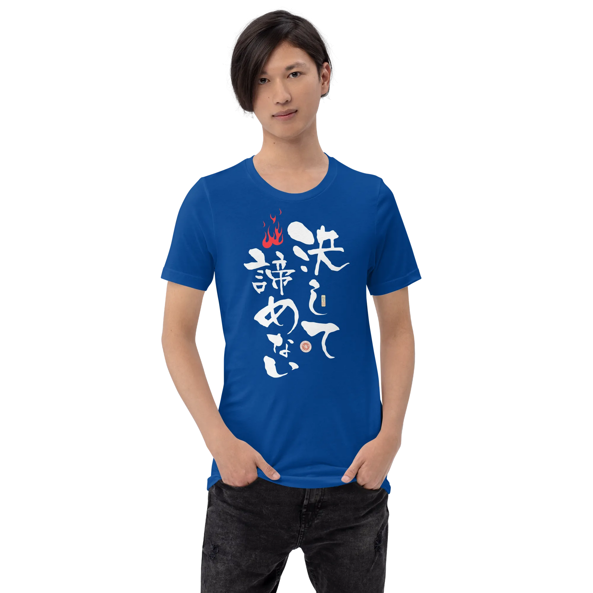 Never Giver Up Motivational Quote Japanese Kanji Calligraphy Unisex T-Shirt - Samurai Original