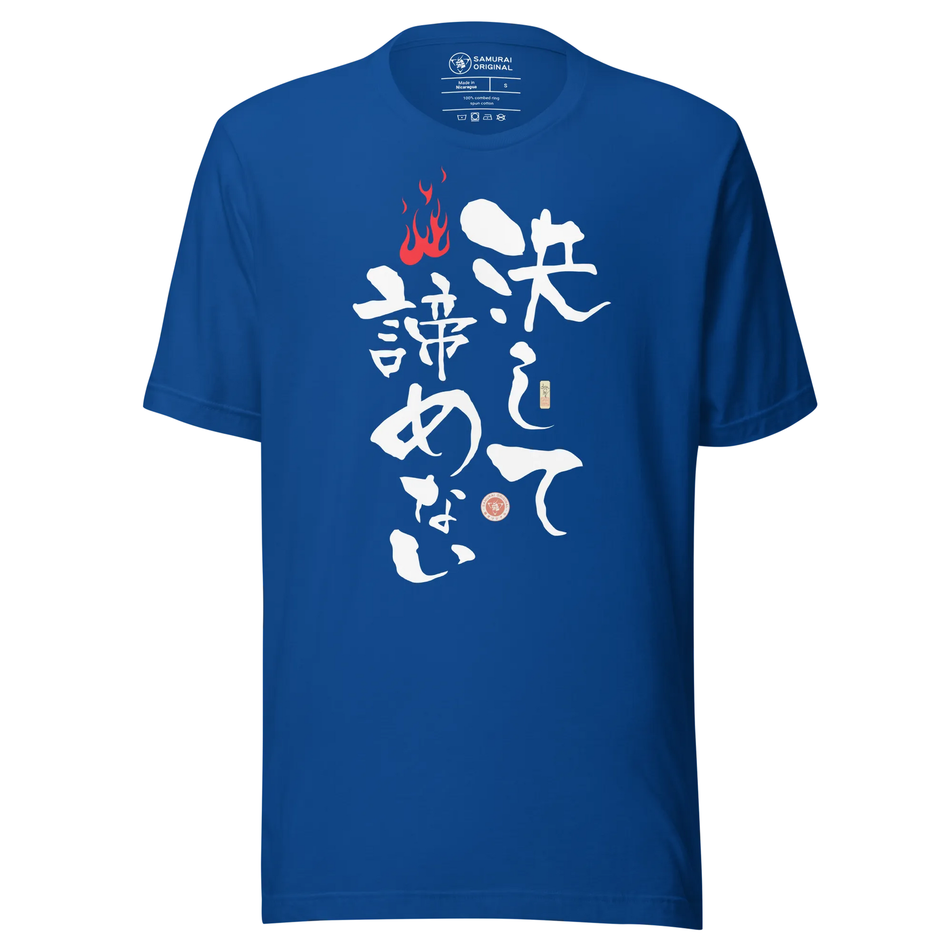 Never Giver Up Motivational Quote Japanese Kanji Calligraphy Unisex T-Shirt - Samurai Original