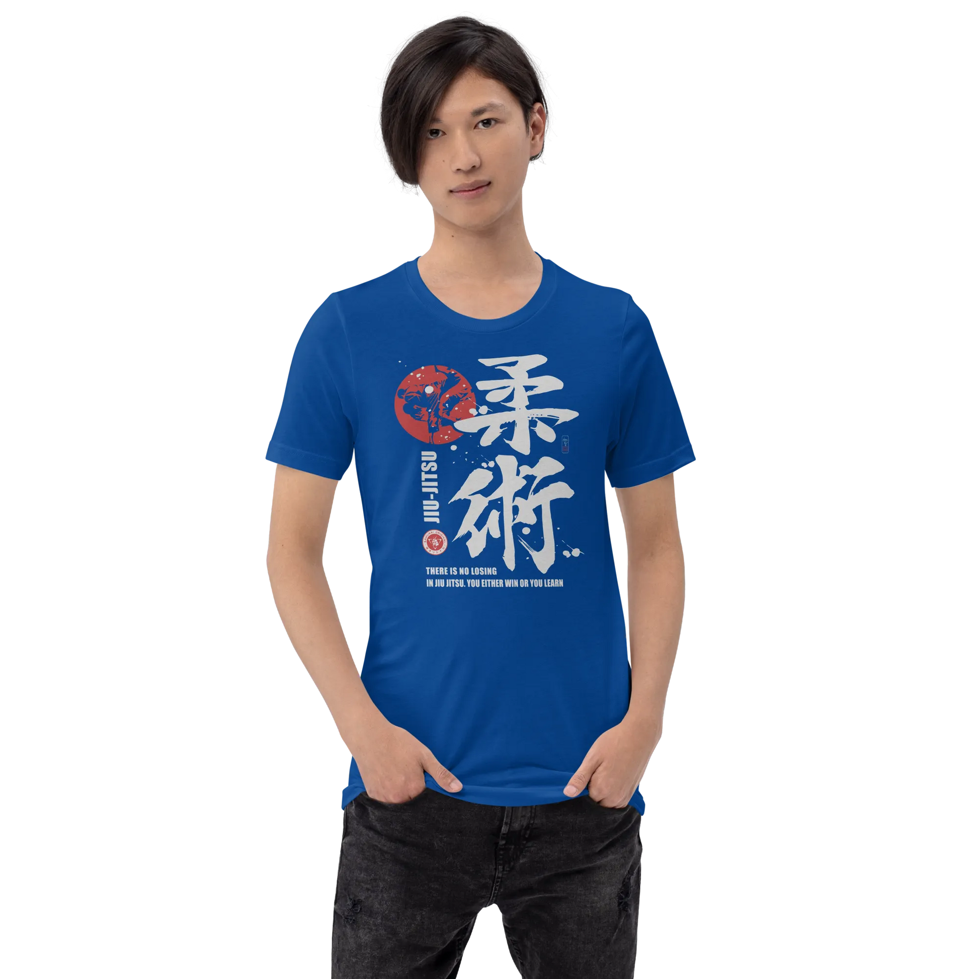 Jiu Jitsu Brazilian Martial Japanese Kanji Calligraphy Unisex T-Shirt -