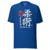 Jiu Jitsu Brazilian Martial Japanese Kanji Calligraphy Unisex T-Shirt - True Royal / S