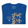 Samurai Miyamoto Musashi Ronin Kanji Calligraphy Unisex T-Shirt