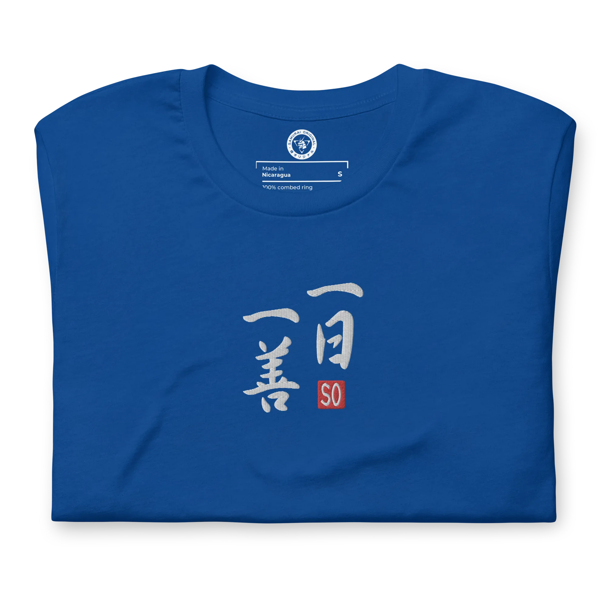 Ichinichi-Ichizen Japanese Embroideried Unisex T-shirt - True Royal / S