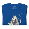 Cat and Mouse Funny Japanese Ukiyo-e Unisex T-shirt -