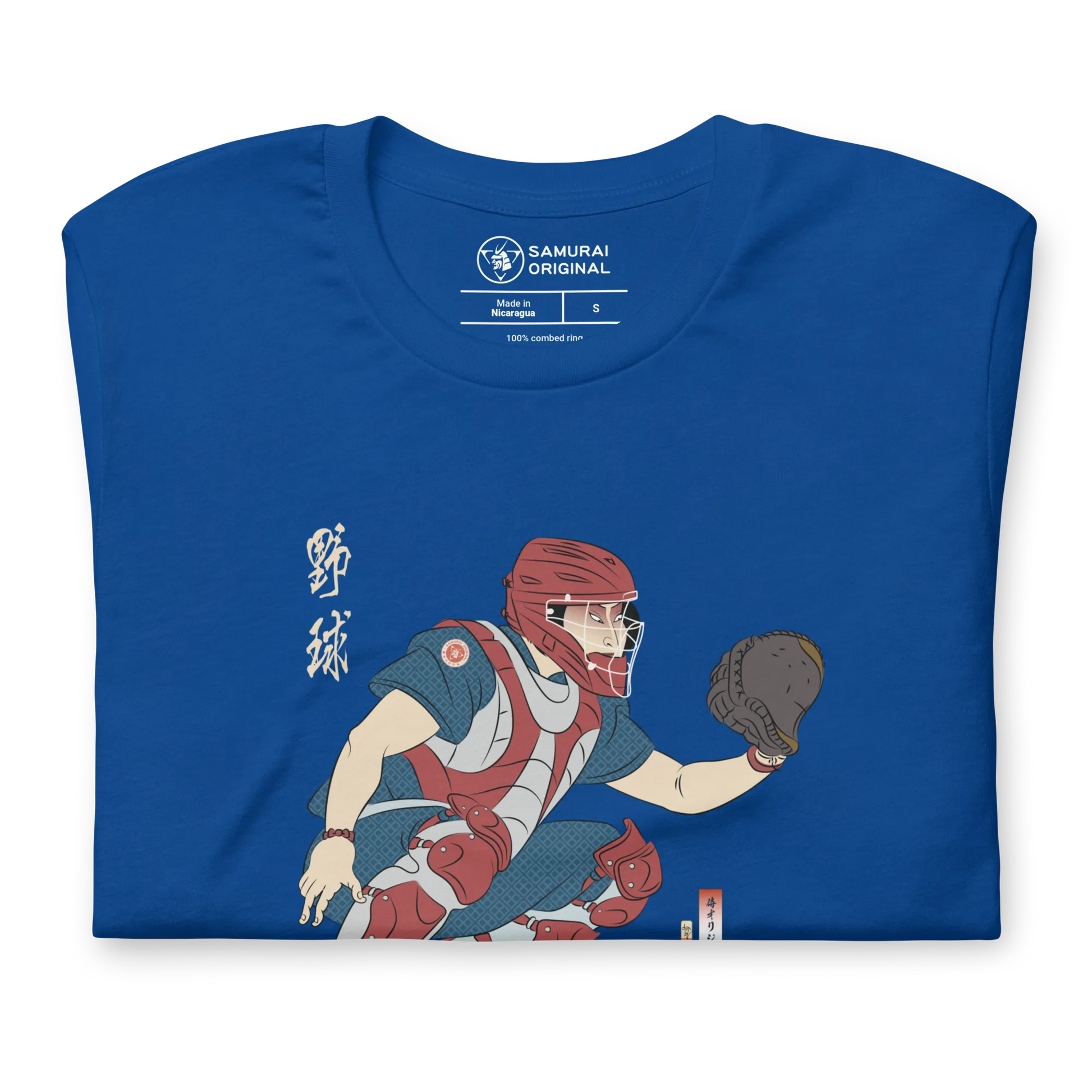 Samurai Baseball Player 4 Sport Ukiyo-e Unisex T-shirt - Samurai Original