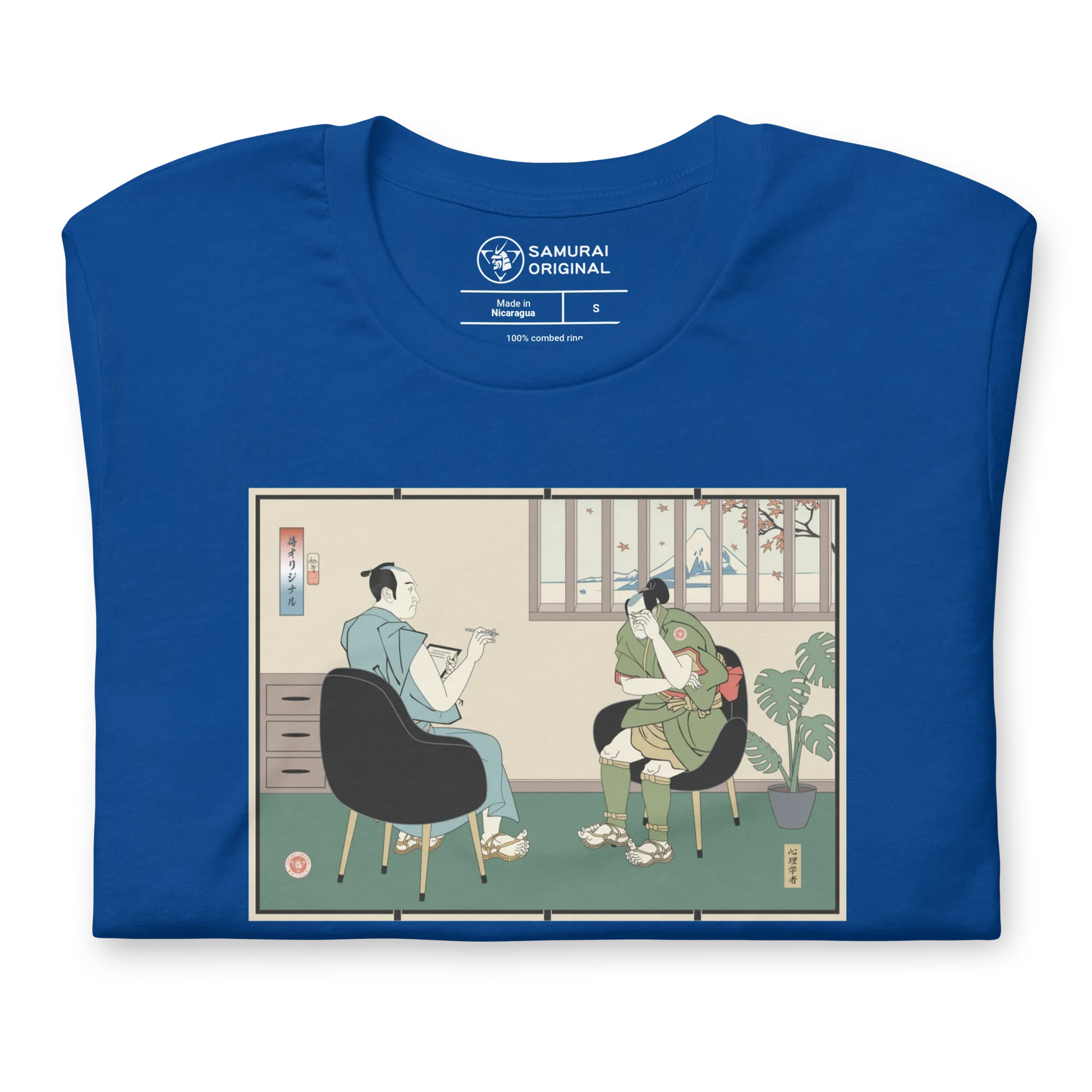 Samurai Psychologist Ukiyo-e Unisex T-shirt - Samurai Original