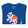 Courage Japanese Kanji Calligraphy Unisex T-shirt -