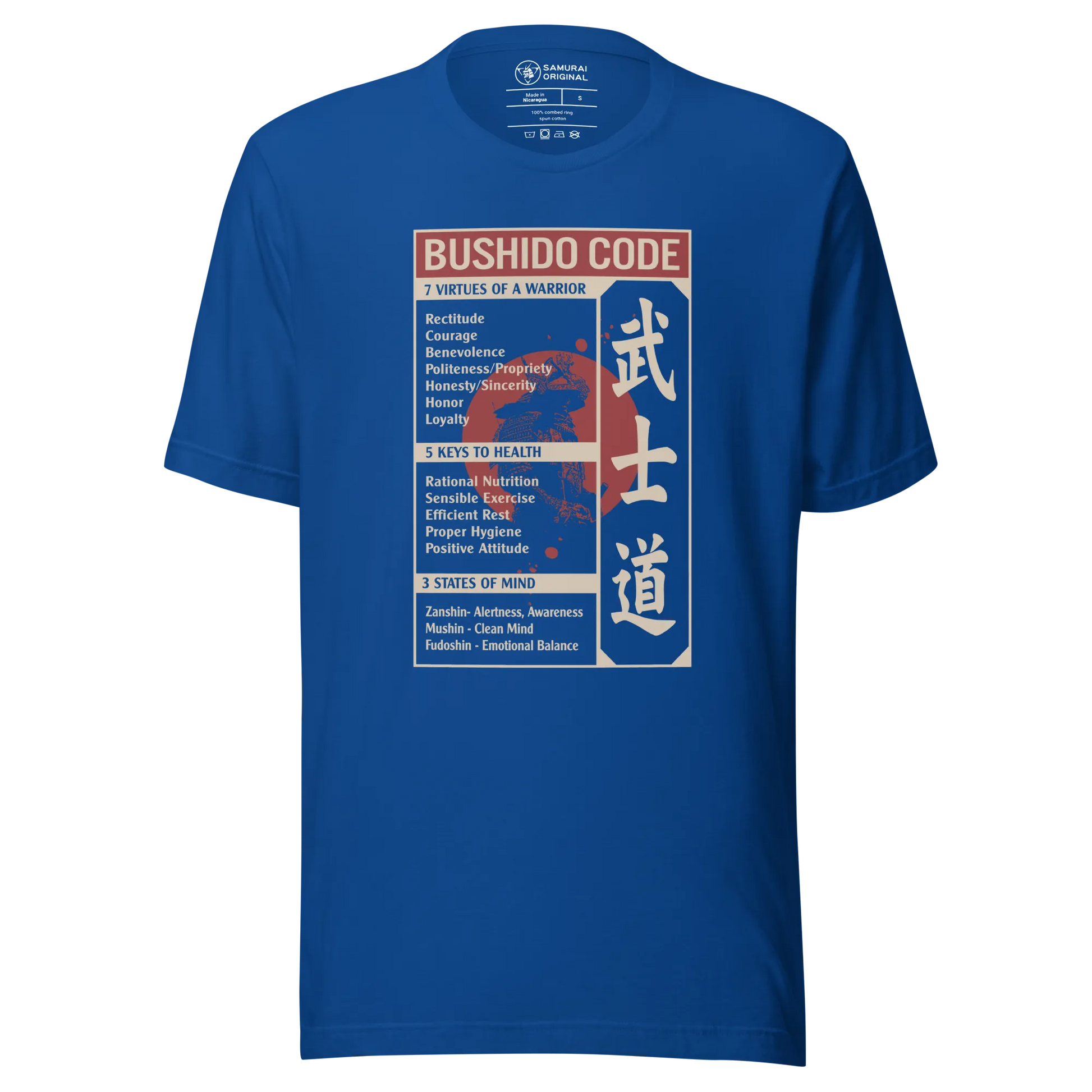 Bushido Code Seven Virtues Of Warrior Japanese Unisex T-Shirt - True Royal / S