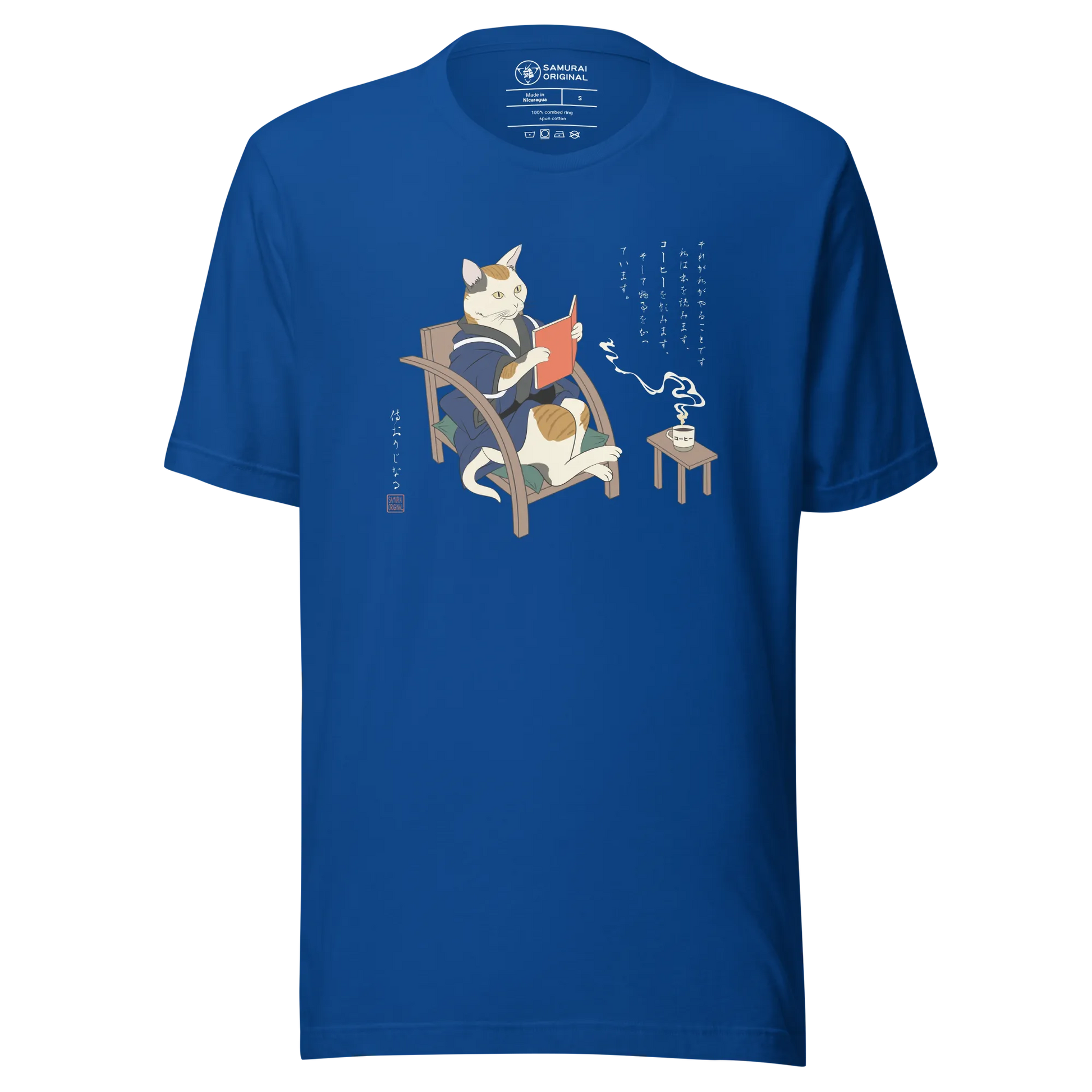 Cat Reading Book Japanese Ukiyo-e Unisex T-shirt - True Royal / S