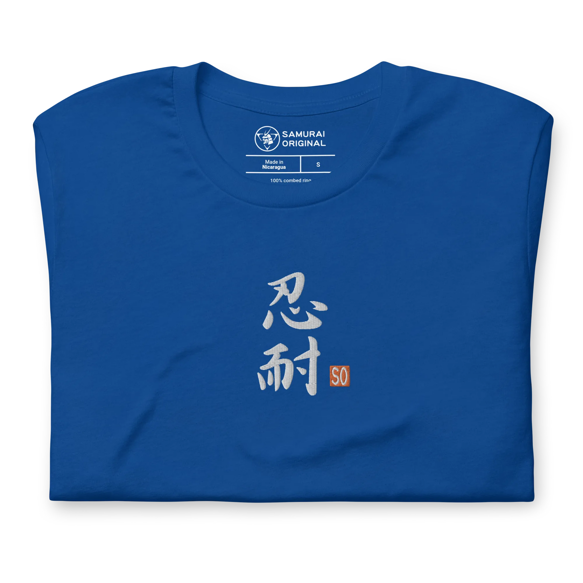 Perseverance Japanese Calligraphy Embroidery Unisex t-shirt - Samurai Original