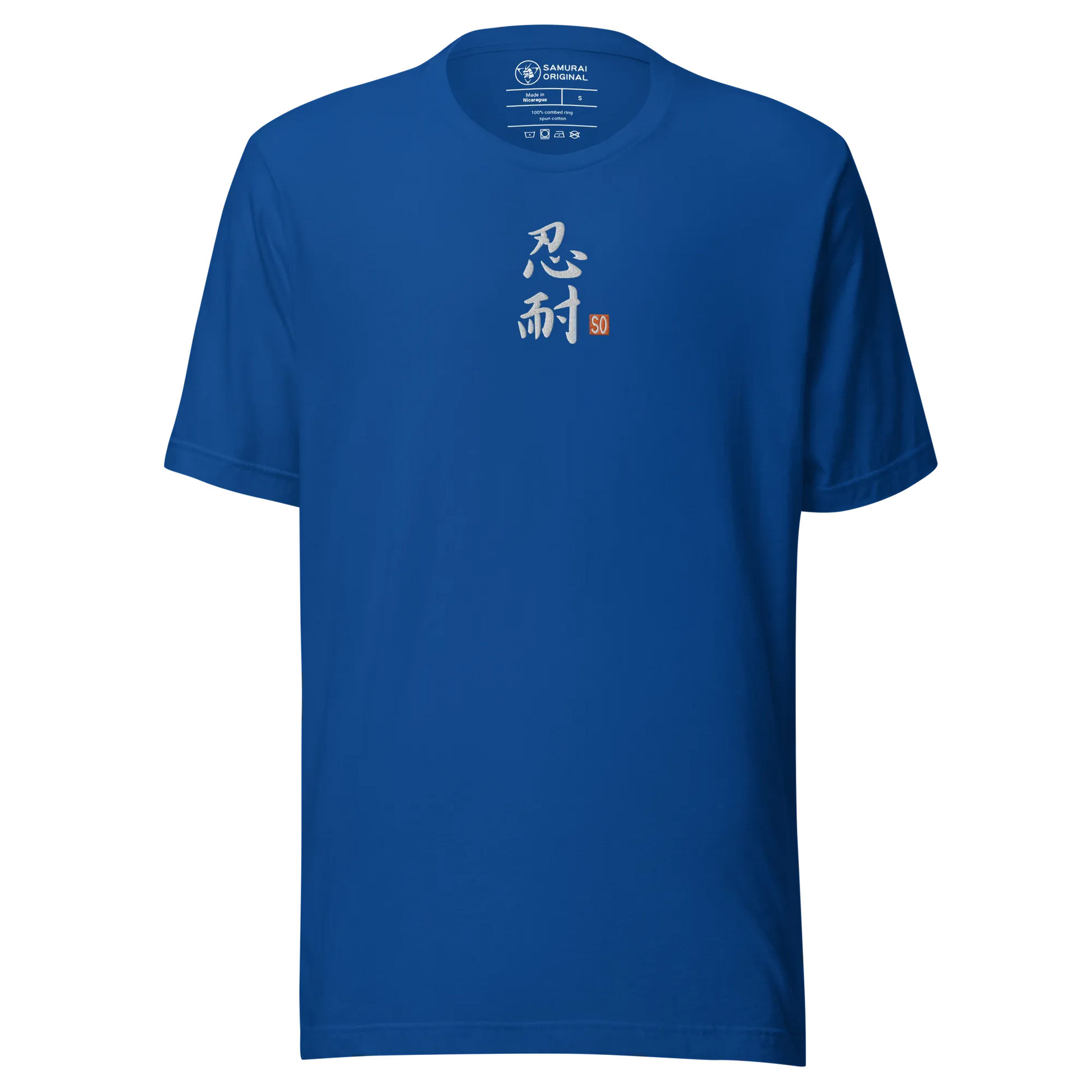 Perseverance Japanese Calligraphy Embroidery Unisex t-shirt - Samurai Original